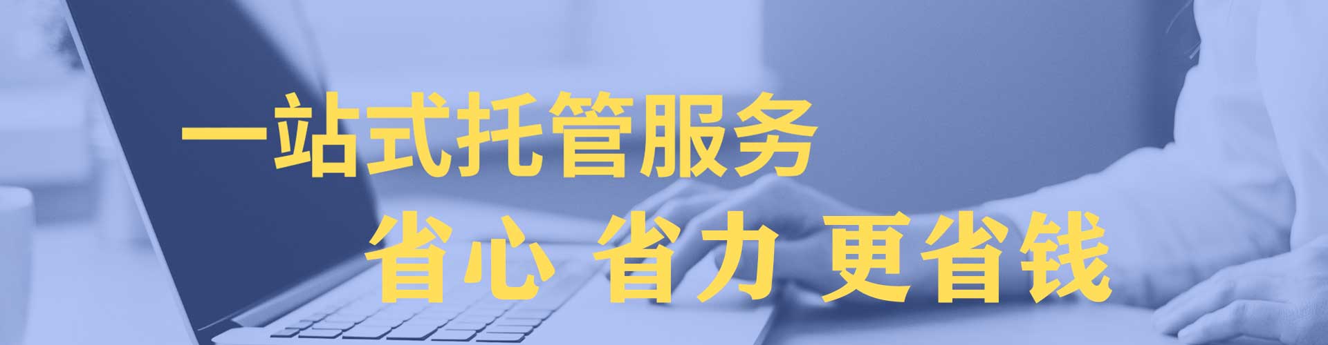 雨城推广信息流
