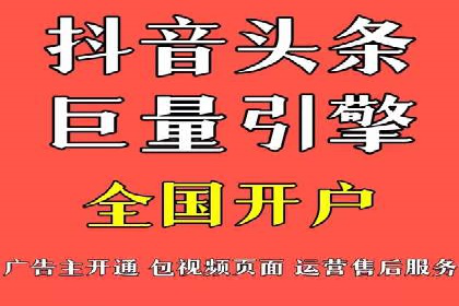 竞价推广开户成本分析：成功案例教你如何降低