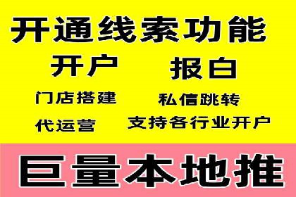 创意与策略并重：信息流广告开户成功案例解读